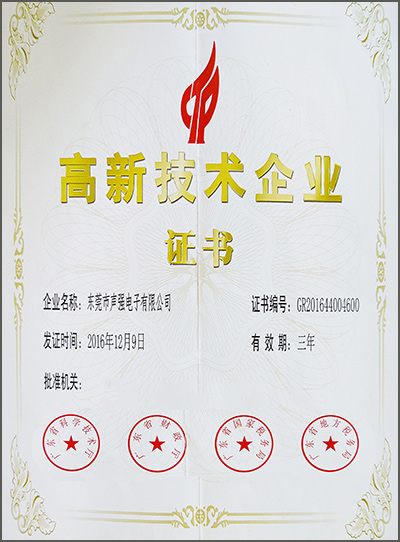 Certificate Certificate