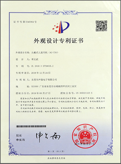 Certificate Certificate