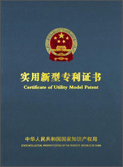 Certificate Certificate