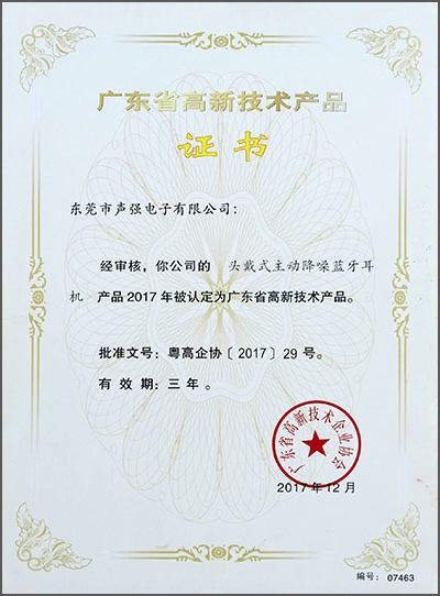 Certificate Certificate