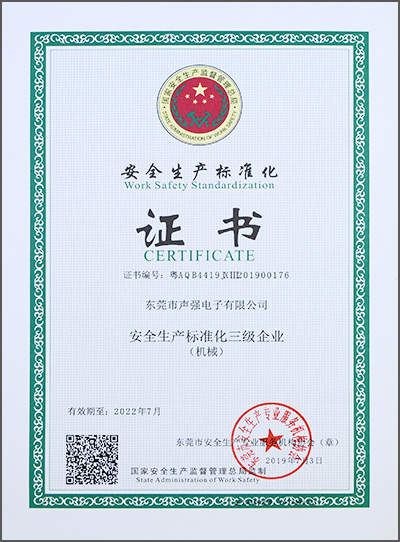 Certificate Certificate